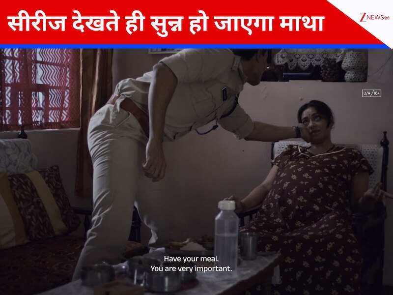 बेस्ट क्राइम थ्रिलर सीरीज