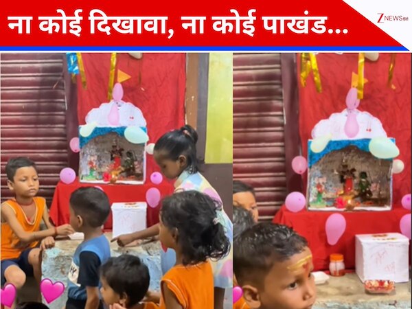 mata rani ka darbar ka video viral on social media little children made ...