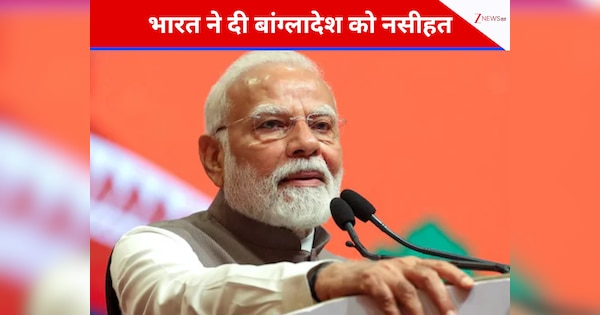 जांच करे सरकार वरना...भारत ने बांग्लादेश को दी कड़ी नसीहत, किस बात पर लगाई यूनुस को फटकार?