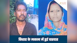 भाभी के बगल में सोया देवर, आधी-रात में की अनोखी डिमांड, नहीं मानने पर कर दिया कांड