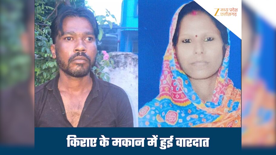 भाभी के बगल में सोया देवर, आधी-रात में की अनोखी डिमांड, नहीं मानने पर कर दिया कांड