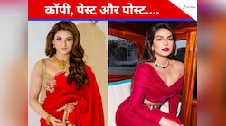 प्रियंका चोपड़ा की 4-4 इंस्टा स्टोरीज कॉपी पेस्ट करना उर्वशी को पड़ा भारी