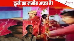 भाभी जी ने तो रुला दिया यार...वरमाला के दौरान दूल्हे की आंखों में चला गया कचरा, दुल्हन ने जो किया देख फिदा हो गया इंटरनेट 