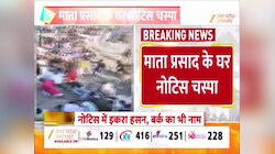Bareilly Violence: सपा डेलिगेशन के बरेली जाने पर रोक, माता प्रसाद पांडे के घर के बाहर फोर्स तैनात