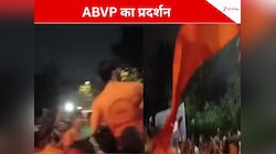 ABVP ने JNU में फिर दिखाया दम, 'वामपंथ' के गढ़ में शक्ति प्रदर्शन के मायने क्या हैं?