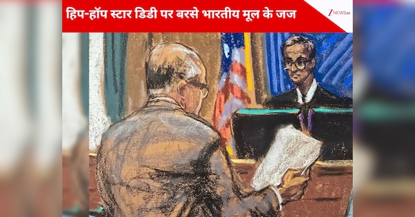 'तुम्हारे पास ताकत थी, इसलिए...', भारतीय मूल के जज के आगे क्यों रो पड़ा हिपहॉप दिग्गज? फिर भी सुनाई 50 महीने की सजा