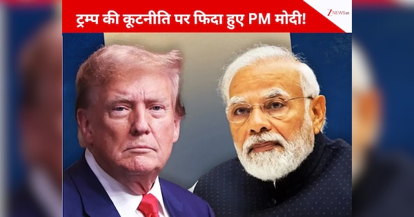 बंधकों की रिहाई पर राजी हुआ हमास... पीएम मोदी ने ट्रंप की तारीफ की, बोले- भारत समर्थन करता है