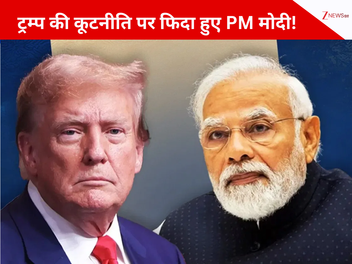 बंधकों की रिहाई पर राजी हुआ हमास... पीएम मोदी ने ट्रंप की तारीफ की, बोले- भारत समर्थन करता है बंधकों की रिहाई पर राजी हुआ हमास... पीएम मोदी ने ट्रंप की तारीफ की, बोले- भारत समर्थन करता है