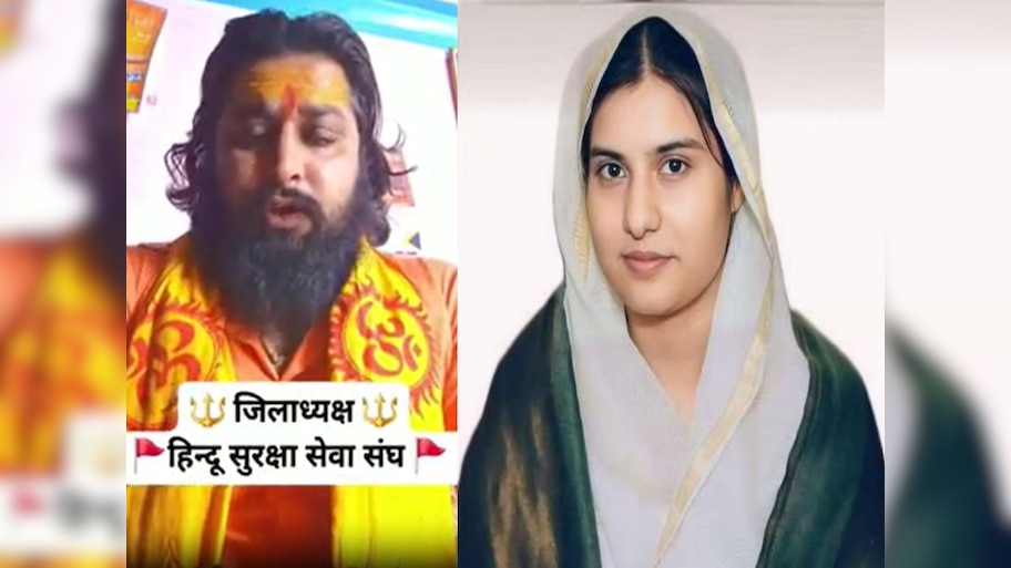Iqra Hasan के खिलाफ अभद्र टिप्पणी, 20 लोगों के खिलाफ मुकदमा दर्ज