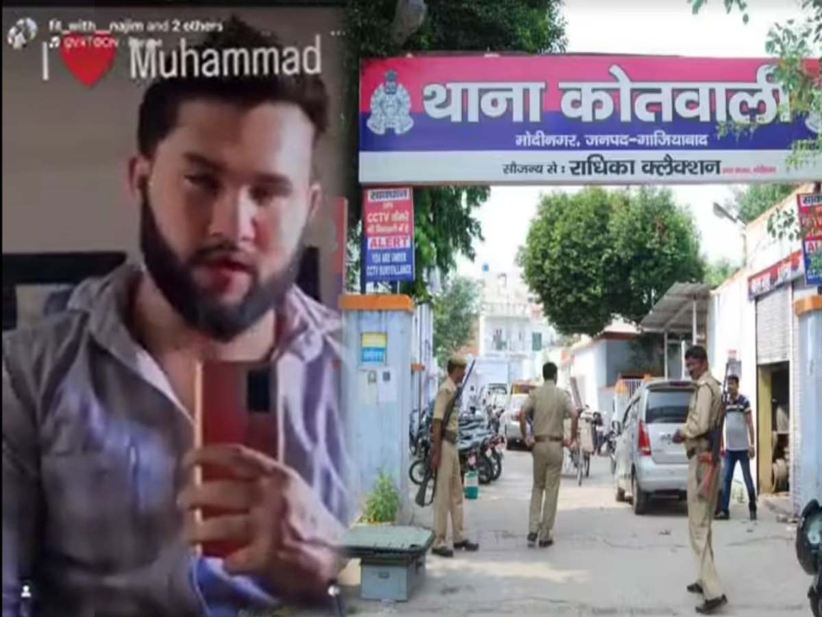 Modinagar: जंग हुई तो खड़े रहेंगे, I Love Muhammad; रील बनाने वाला शख्स गिरफ्तार Modinagar: जंग हुई तो खड़े रहेंगे, I Love Muhammad; रील बनाने वाला शख्स गिरफ्तार
