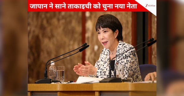 ड्रैगन को फूटी आंख नहीं सुहातीं...कौन हैं साने ताकाइची? जो बन सकती हैं जापान की पहली महिला प्रधानमंत्री