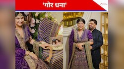 मां के लिए छोड़ी कुर्सी…. ‘सगाई’ पर Anshula Kapoor हुईं इमोशनल