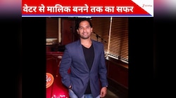कभी उठाते थे लोगों की जूठी प्लेट्स, अब बने US में रेस्तरां ग्रुप के मालिक