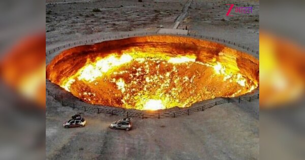 वैज्ञानिकों की एक गलती ने खोला 'नर्क का दरवाजा', आधी सदी से धरती के सीने में धधक रही है आग