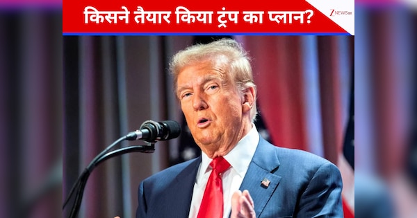 किस शख्स ने करवाया गाजा में सीजफायर? बरसते आग के गोलों के बीच तैयार किया ट्रंप का 'सीक्रेट प्लान', पुतिन के खास ने उठाया राज से पर्दा