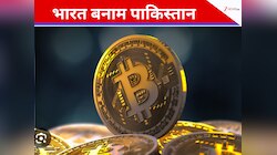 भारत Vs पाकिस्तान: क्रिप्टो की जंग, कौन बनेगा क्षेत्रीय डिजिटल महाशक्ति?