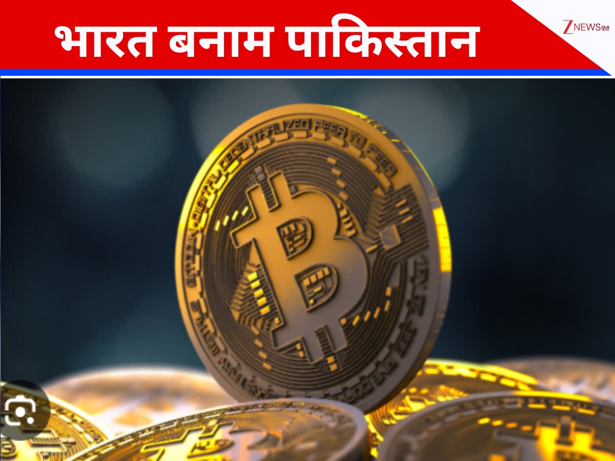 India vs Pakistan Who is going to win Battle of South Asias crypto market |  भारत Vs पाकिस्तान: क्रिप्टो की जंग, कौन बनेगा क्षेत्रीय डिजिटल महाशक्ति? | Hindi  News