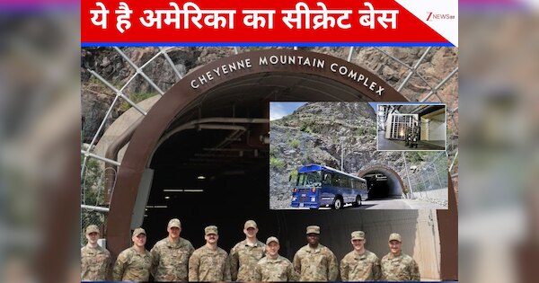 Cheyenne Mountain Complex nuclear bunker World War III secret bunker ...