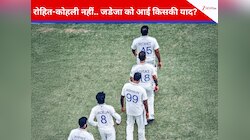 न रोहित.. न कोहली, इस जोड़ीदार की याद में भावुक हुए रवींद्र जडेजा, कहा- उनके बिना..