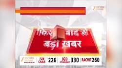 फ‍िरोजाबाद में नरेश पंडित का एनकाउंटर, दो करोड़ लूट के आरोपी का यूपी पुलिस के सिंघम से हुआ सामना 