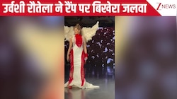 रेड और व्हाइट स्टाइलिश गाउन में Urvashi Rautela ने लूटी महफिल, कॉन्फिडेंस से भरी रैंप वॉक देख थमी सबकी निगाहें, वीडियो वायरल!