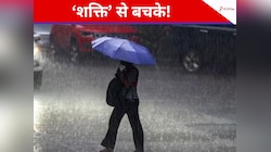 इन राज्यों में घूमने जा रहे हैं तो संभलकर! IMD ने 72 घंटों के लिए जारी की चेतावनी