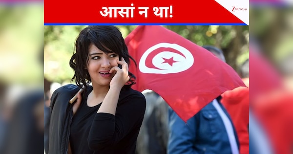 इस मुस्लिम देश में लड़कियां कर सकती हैं दूसरे धर्म में शादी, किसी का डर नहीं, कानून देता है फुल प्रोटेक्शन