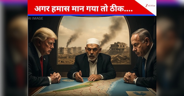 Hamas की एक 'हां' बदला सकता है गाजा का भविष्य! जानें शांति समझौते के बाद क्या होगा, कौन चलाएगा प्रशासन?
