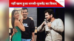 तलाक को हो गए 7 महीने, नहीं खत्म हो रहा धनश्री वर्मा-युजवेंद्र चहल के बीच का विवाद