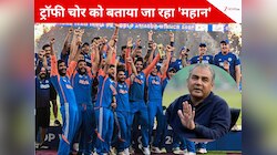 PAK ने बेशर्मी को बनाया गौरव, ट्रॉफी न देने के लिए नकवी को मिलेगा गोल्ड मेडल