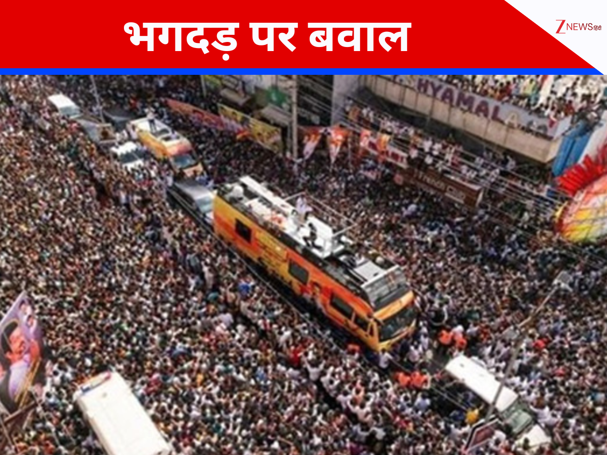 यह घटना नहीं, पहले से तय की गई साजिश है, CM को बताया जिम्मेदार, करूर भगदड़ पर किसने मचाया तहलका? यह घटना नहीं, पहले से तय की गई साजिश है, CM को बताया जिम्मेदार, करूर भगदड़ पर किसने मचाया तहलका?