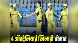 Kanpur News:होटल का खाना खाकर ऑस्ट्रेलियाई खिलाड़ी बीमार,हेनरी थॉर्नटन की हालत गंभीर