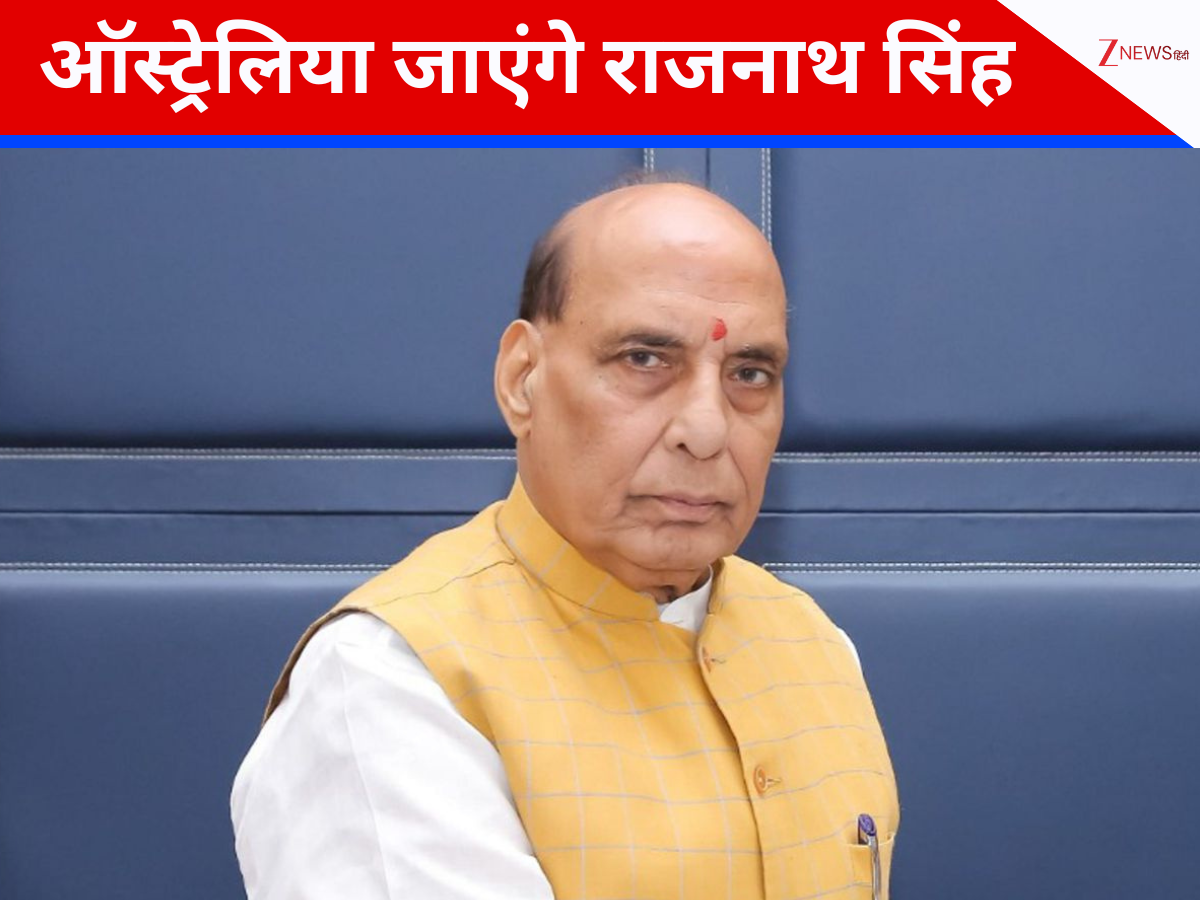 ऑस्ट्रेलिया जाएंगे राजनाथ सिंह, 12 साल में पहली बार किसी रक्षा मंत्री का दौरा, क्या है मकसद? ऑस्ट्रेलिया जाएंगे राजनाथ सिंह, 12 साल में पहली बार किसी रक्षा मंत्री का दौरा, क्या है मकसद?