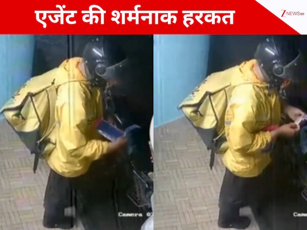 पार्सल देते वक्त महिला के साथ अश्लील हरकत, घटना देख कंपनी बोली सॉरी, पुलिस बोली- हम आ रहे हैं