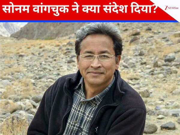 Ladakh Unrest: 'मुझे सलाखों के पीछे ही रहने दो लेकिन...', लद्दाख हिंसा पर जोधपुर जेल से क्या बोले सोनम वांगचुक? 