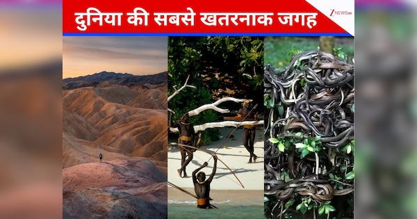 हलक में अटक जाती है सांस, सिर पर बांधना पड़ता है कफन, ये हैं दुनिया की तीन सबसे डरावनी जगह; कदम-कदम पर निकलती है चीख