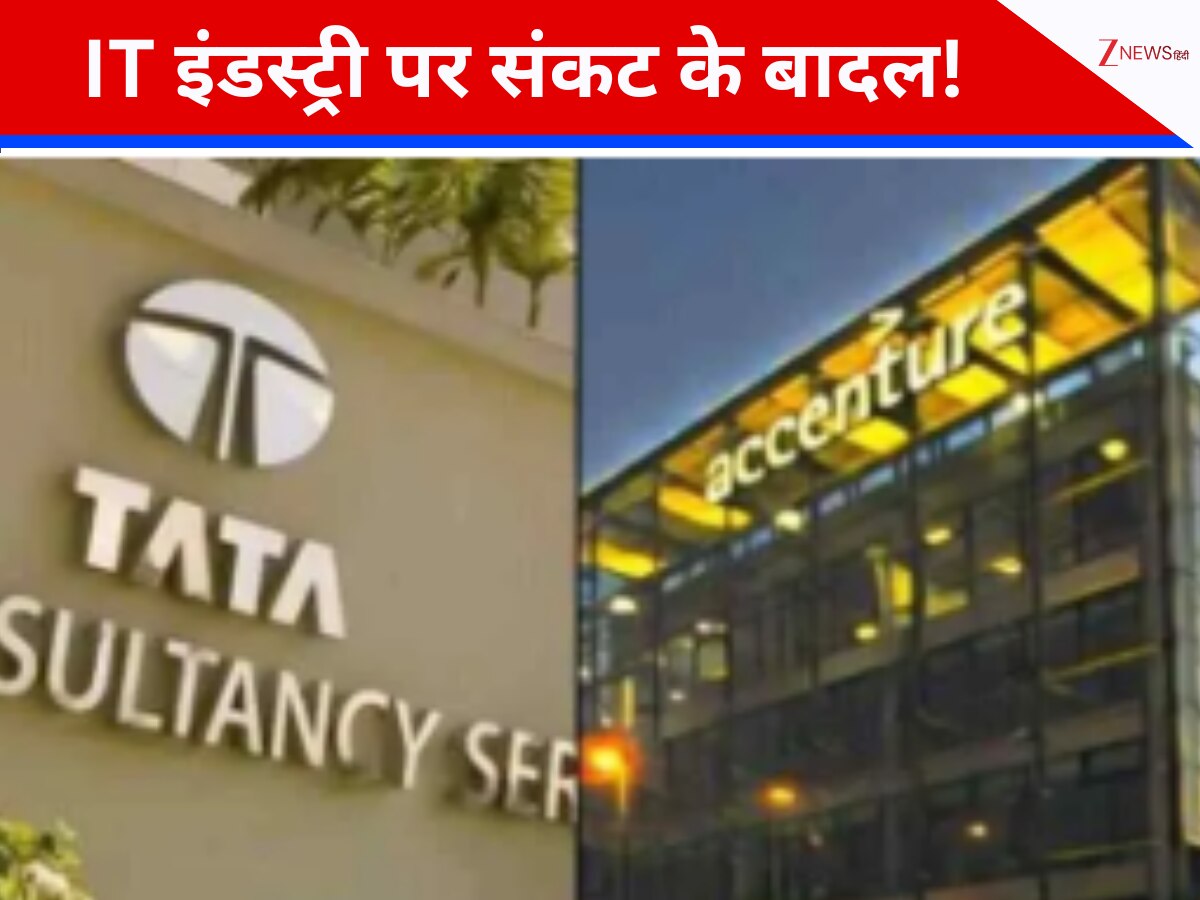 Indian IT Sector Accenture TCS turmoil thousands jobs at risk ...