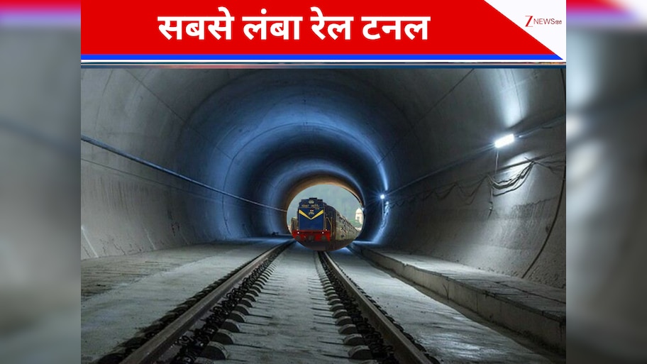 Desh ka sabse lamba rail tunnel। Indian railway longest rail tunnel ...