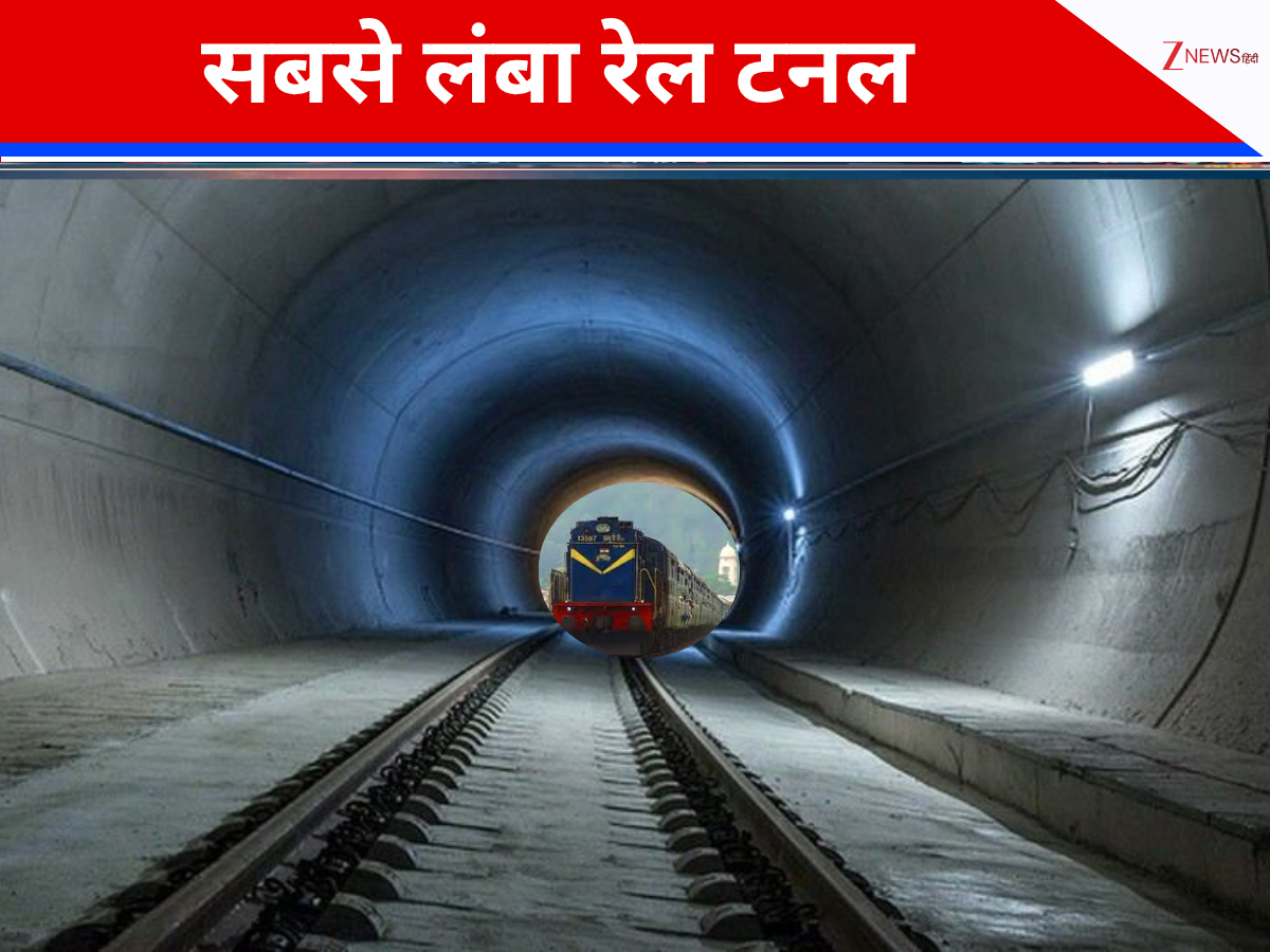 Har Desh Rly Desh ka sabse lamba rail tunnel। Indian railway longest rail tunnel ...
