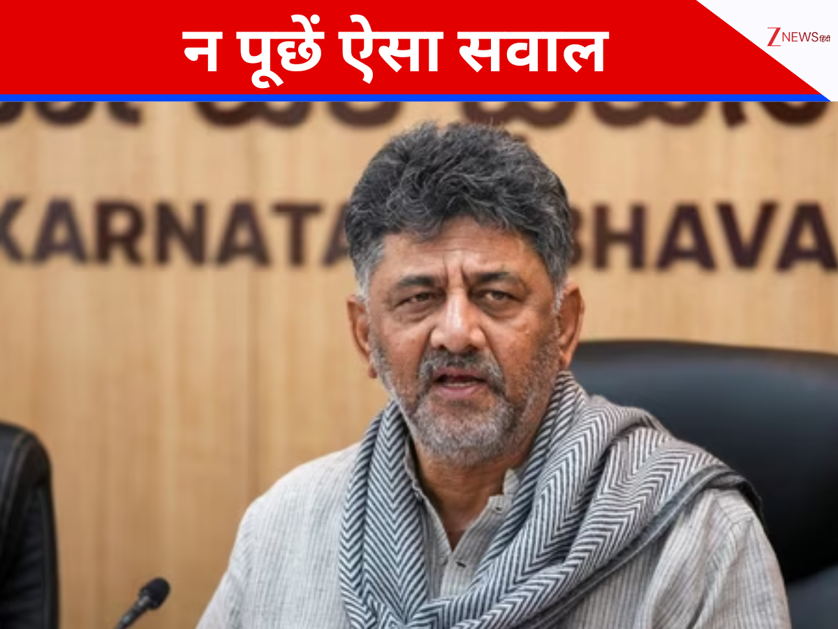 कितनी भेड़-बकरियां और...जातिगत जनगणना के सवालों पर क्या बोले शिवकुमार? अफसरों को दी नसीहत कितनी भेड़-बकरियां और...जातिगत जनगणना के सवालों पर क्या बोले शिवकुमार? अफसरों को दी नसीहत