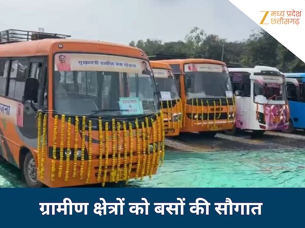 cm rural bus scheme cg
