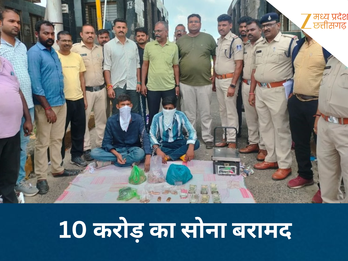 एमपी में पुलिस का जबरदस्त एक्शन! एमपी में पुलिस का जबरदस्त एक्शन!