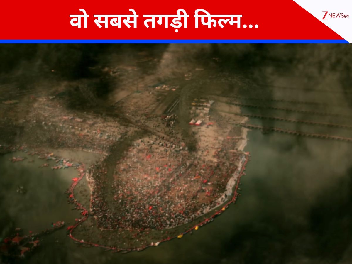 सबसे धुआंधार फिल्म