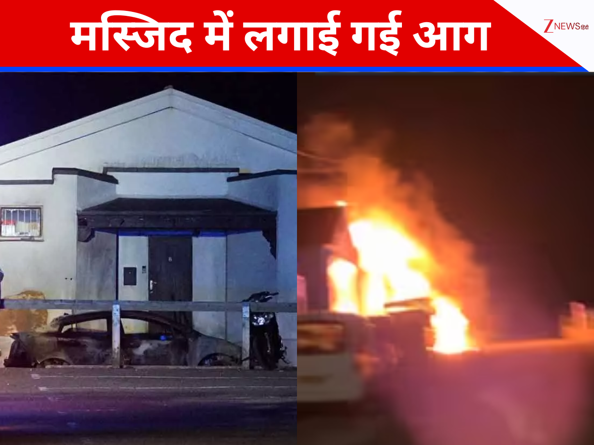 अंदर थे दो लोग, पहले जमकर पीटा दरवाजा, नहीं खुला तो फूंक डाली मस्जिद; इस देश में मचा बवाल अंदर थे दो लोग, पहले जमकर पीटा दरवाजा, नहीं खुला तो फूंक डाली मस्जिद; इस देश में मचा बवाल