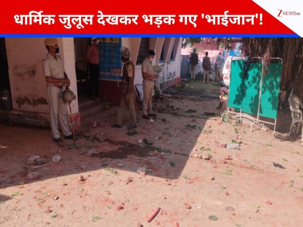 Stones Pelted News: मुस्लिम बहुल इलाके में दुर्गा विसर्जन जुलूस पर पथराव, 5 लोग घायल; इलाके में पसरा तनाव