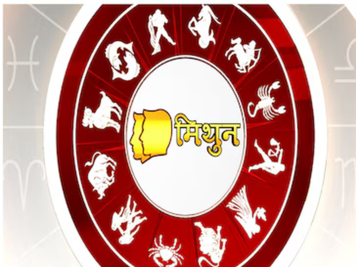 मिथुन राशि