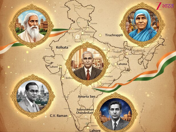 एक शहर में 3 नोबेल विजेता, भारत के वो 5 जिले जहां पैदा हुईं चमात्कारिक हस्तियां; नाम सुनकर गर्व से भर जाएगा दिल