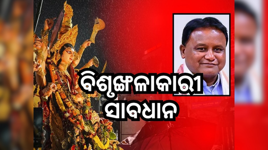 କଟକ ଘଟଣାରେ ଶାନ୍ତିଶୃଙ୍ଖଳା ରକ୍ଷା ପାଇଁ ନିବେଦନ କଲେ ମୁଖ୍ୟମନ୍ତ୍ରୀ