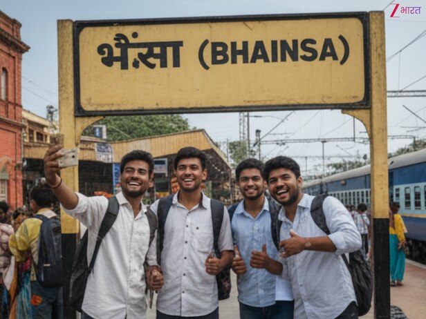 ये हैं भारत के सबसे अजीब रेलवे स्टेशन, नाम ऐसे कि बोलने में आ जाएगी शर्म 