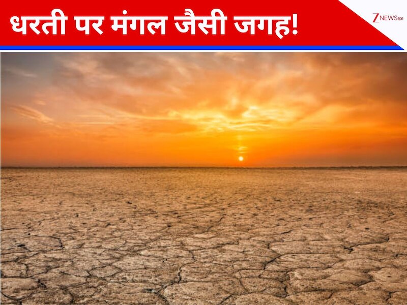 अंतरिक्ष एजेंसियां इन्हें मंगल मिशनों के परीक्षण स्थल के रूप में करती हैं इस्तेमाल